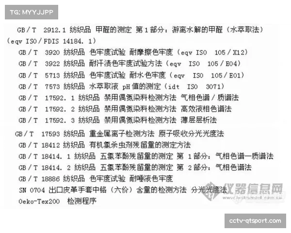 DFB考虑修改纪律准则，对“破坏明显进攻机会的战术犯规”加重处罚